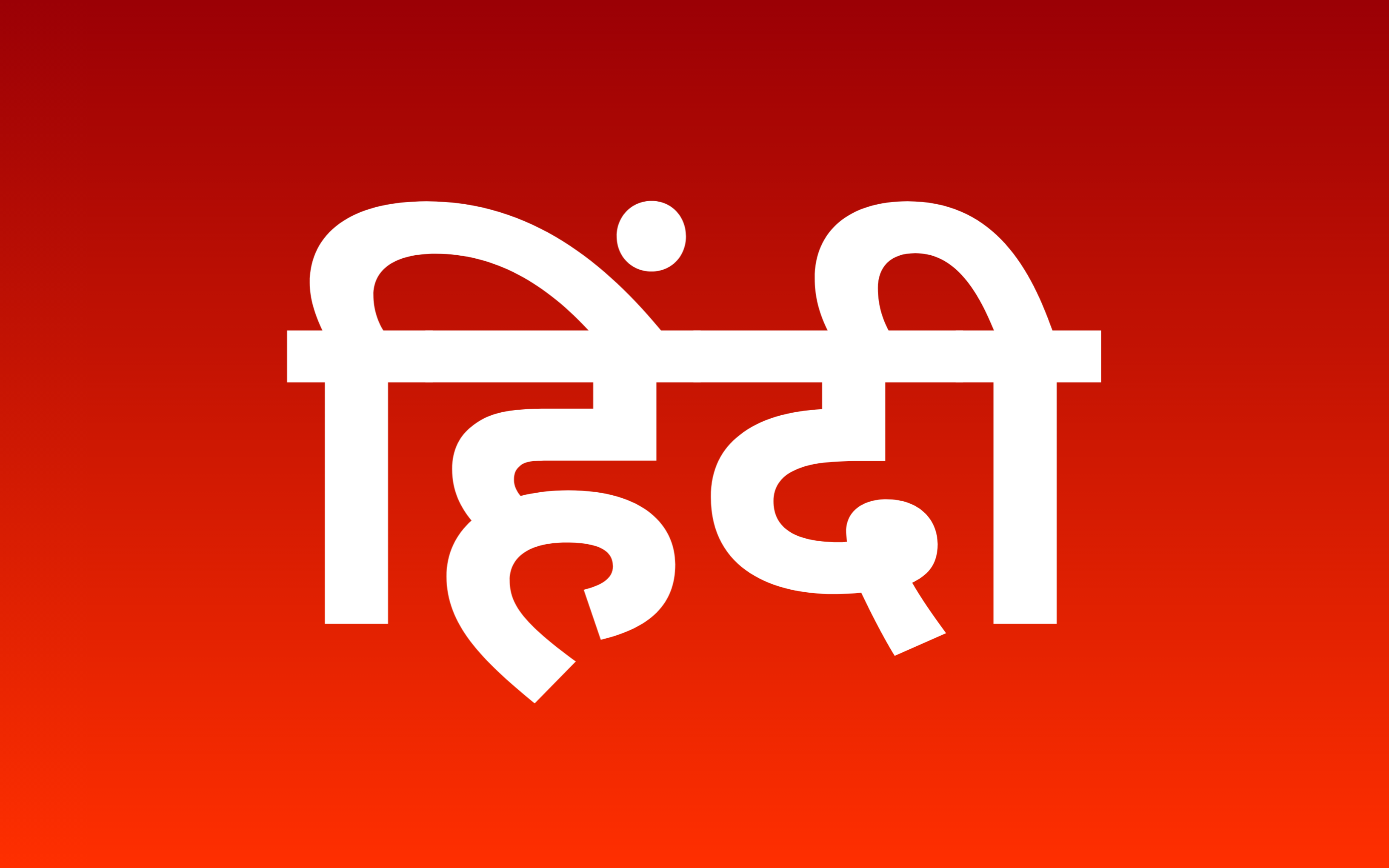 Hindi