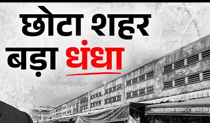 Business का संपूर्ण ज्ञान step by Step